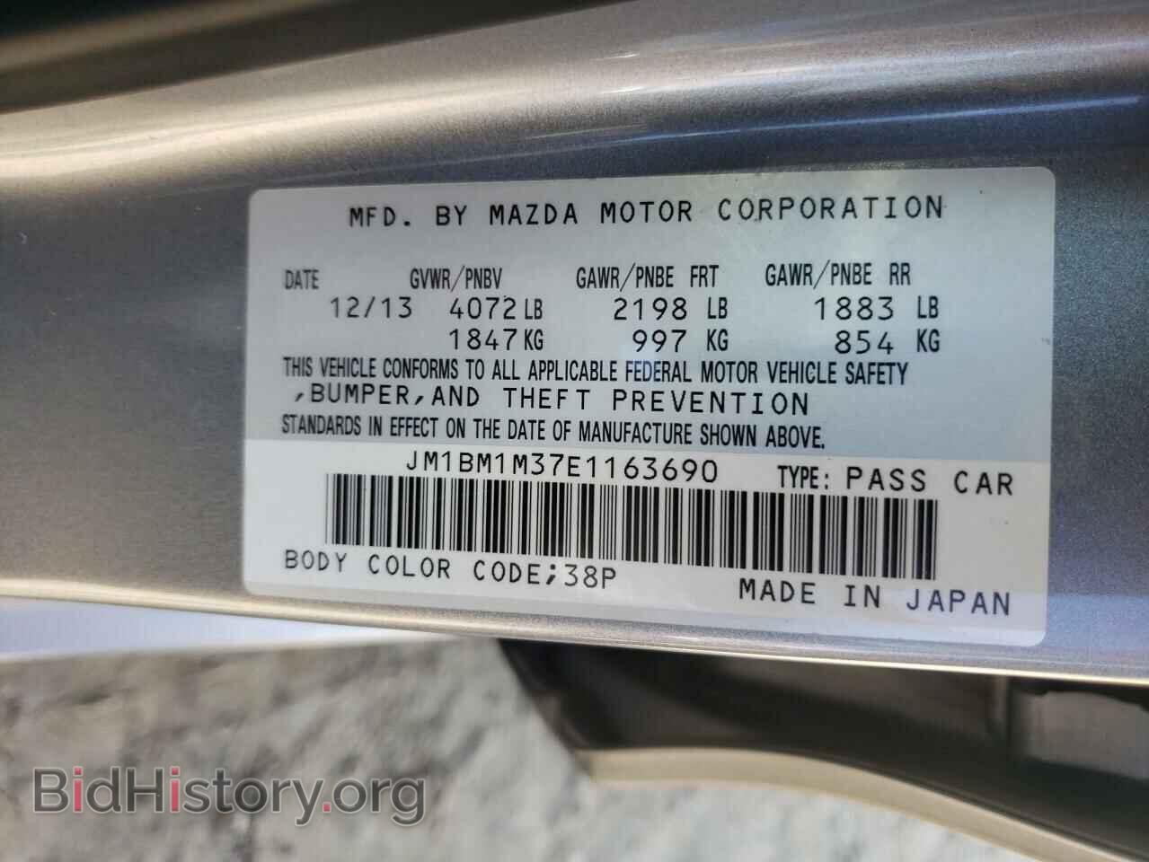 2014 MAZDA 3 - VIN: JM1BM1M37E1163690 - Фото 10