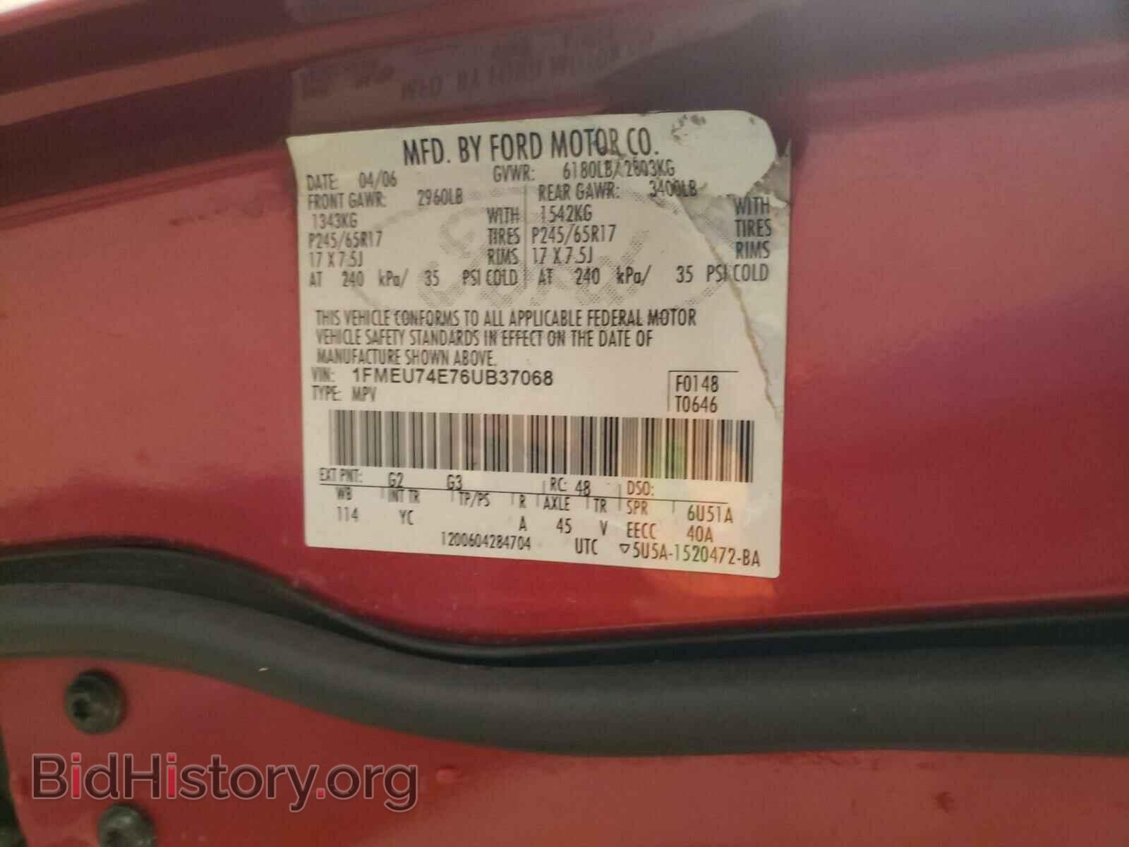 2006 FORD EXPLORER - VIN: 1FMEU74E76UB37068 - Фото 10