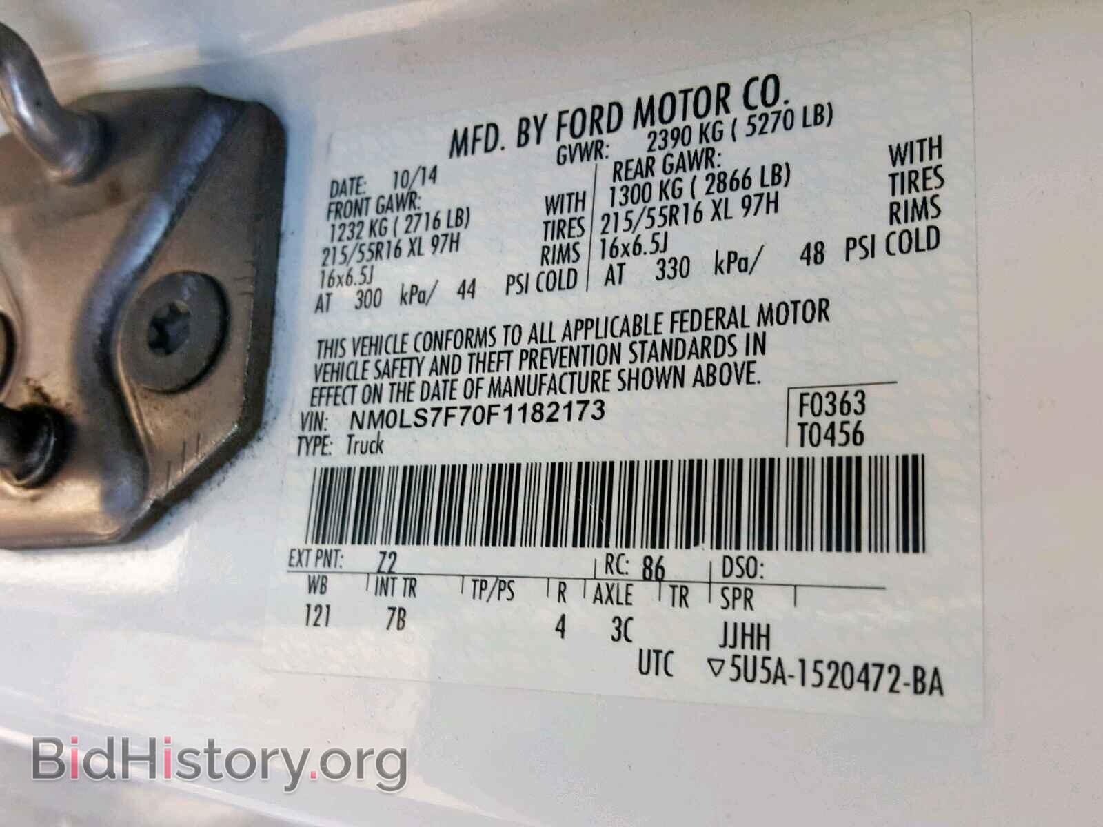 2015 FORD TRANSIT CO - VIN: NM0LS7F70F1182173 - Фото 10