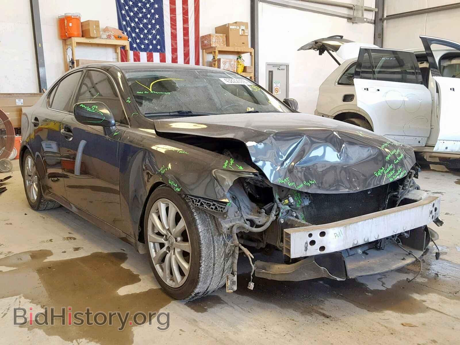 Photo JTHBK262X85085529 - LEXUS IS 250 2008