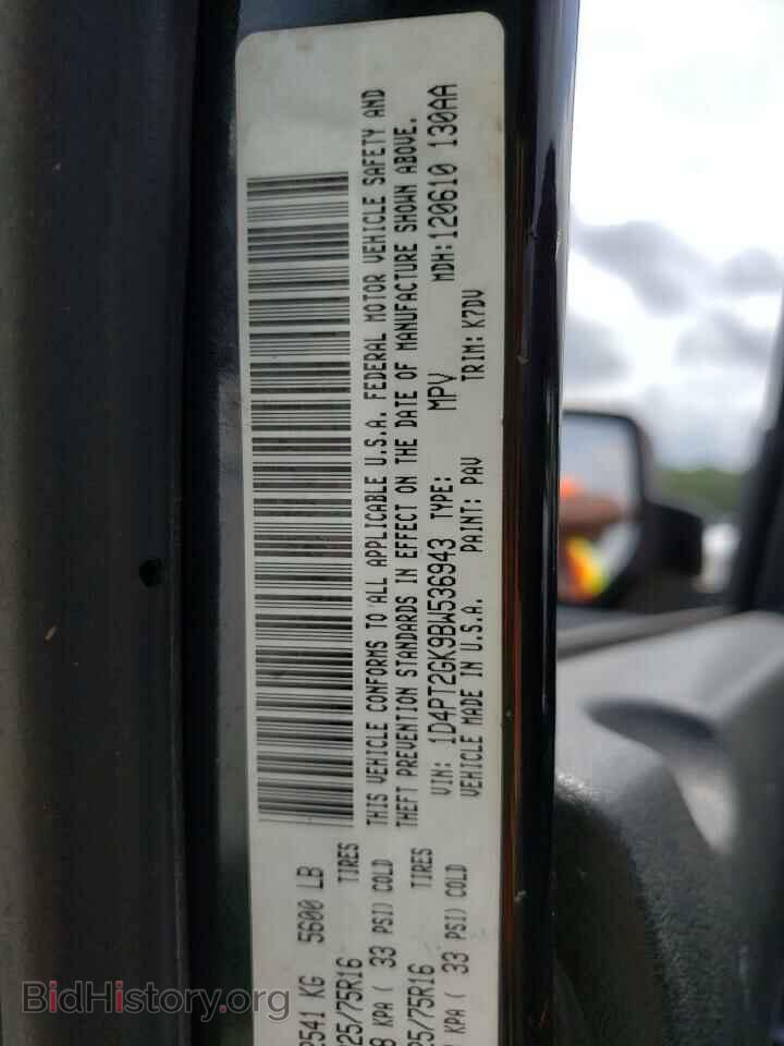 2011 DODGE NITRO - VIN: 1D4PT2GK9BW536943 - Photo 10