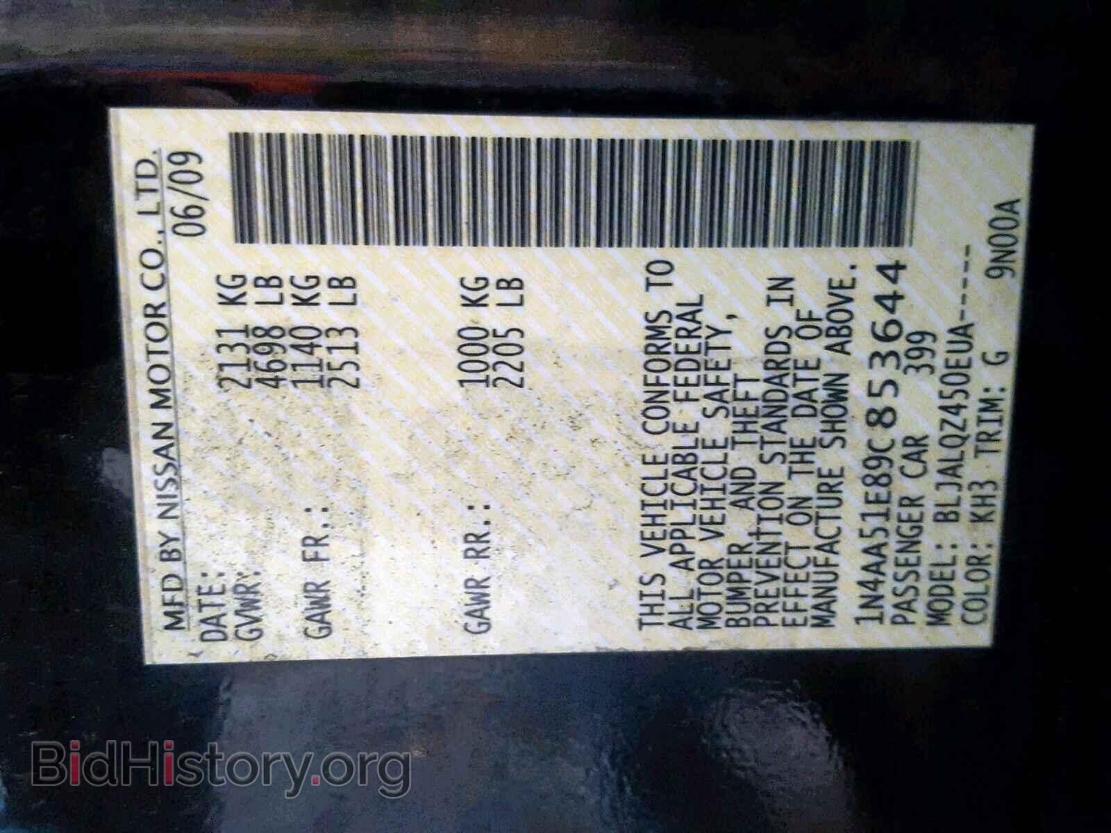 2009 NISSAN MAXIMA S - VIN: 1N4AA51E89C853644 - Фото 10