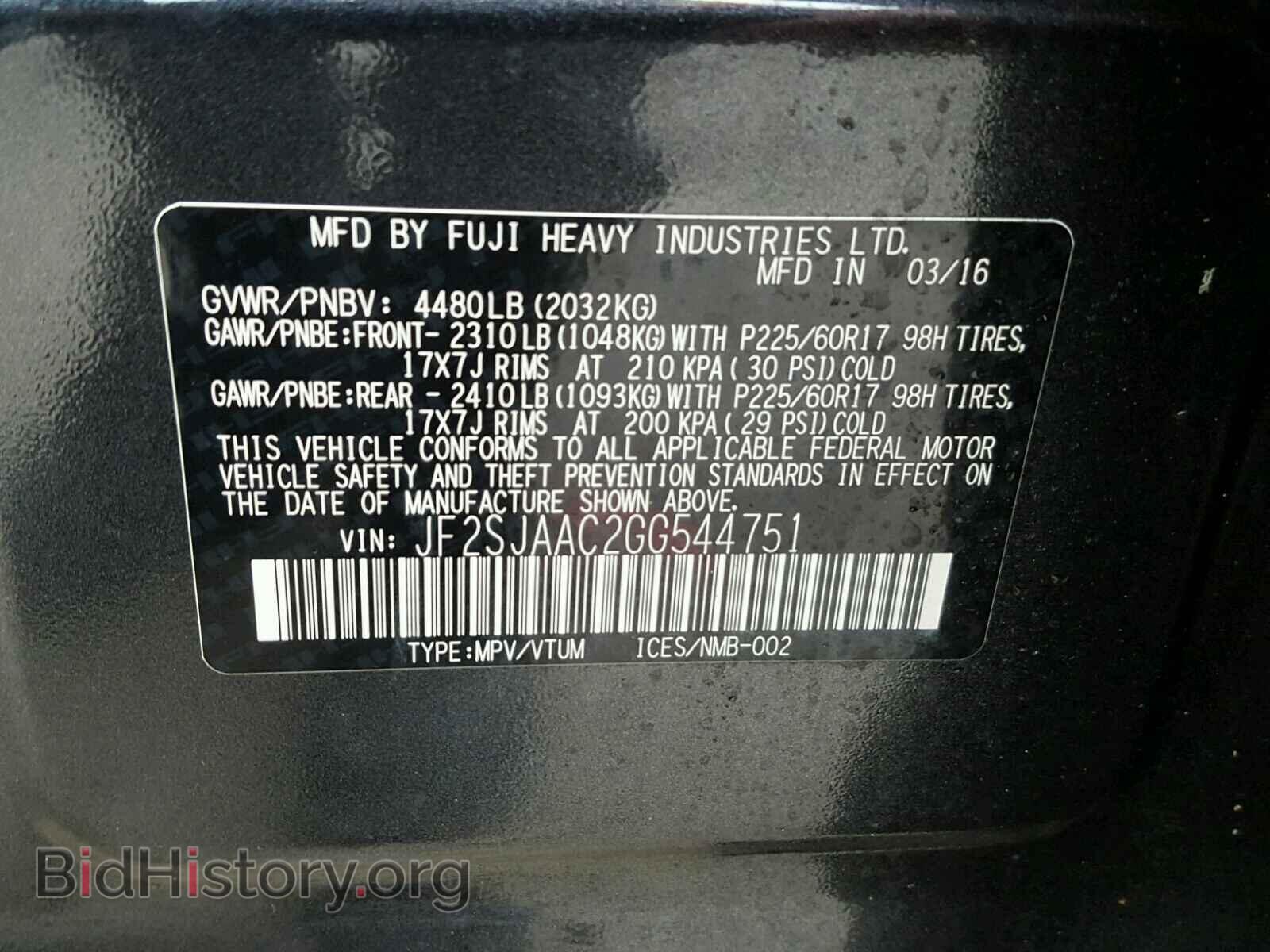 2016 SUBARU FORESTER - VIN: JF2SJAAC2GG544751 - Photo 10