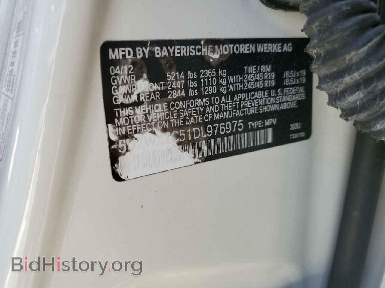 2013 BMW X3 - VIN: 5UXWX7C51DL976975 - Фото 12