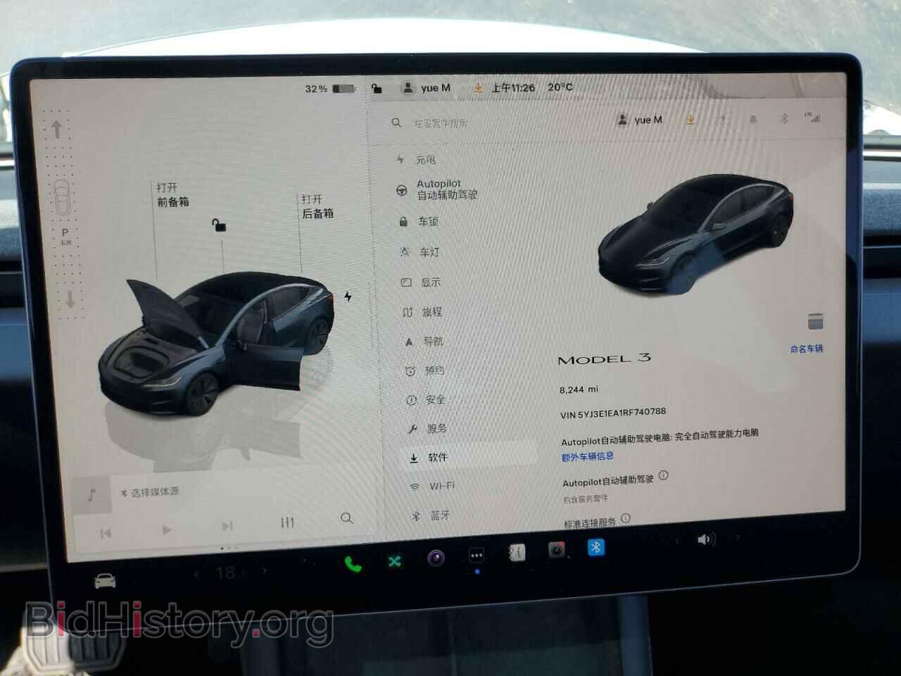 2024 TESLA MODEL 3 - VIN: 5YJ3E1EA1RF740788 - Фото 9