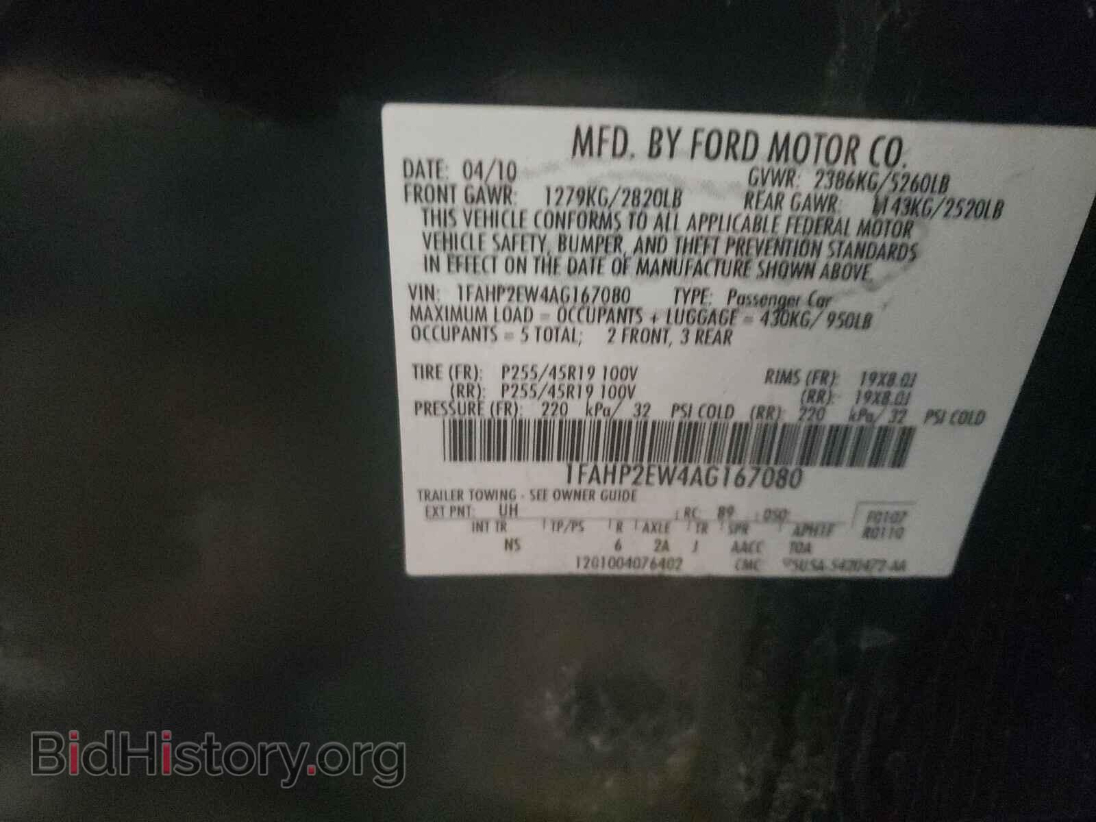 2010 FORD TAURUS - VIN: 1FAHP2EW4AG167080 - Фото 10