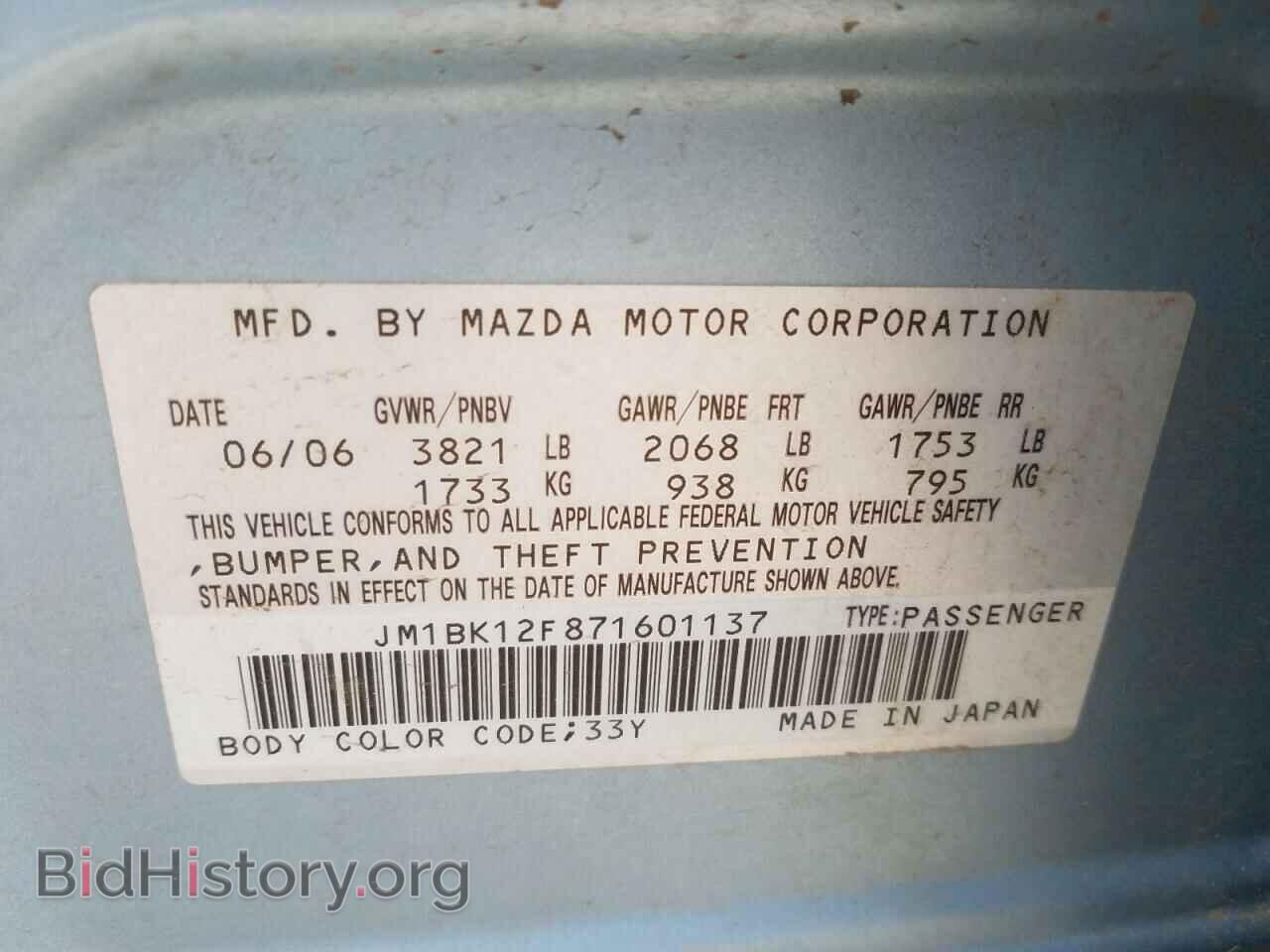 2007 MAZDA 3 - VIN: JM1BK12F871601137 - Фото 10