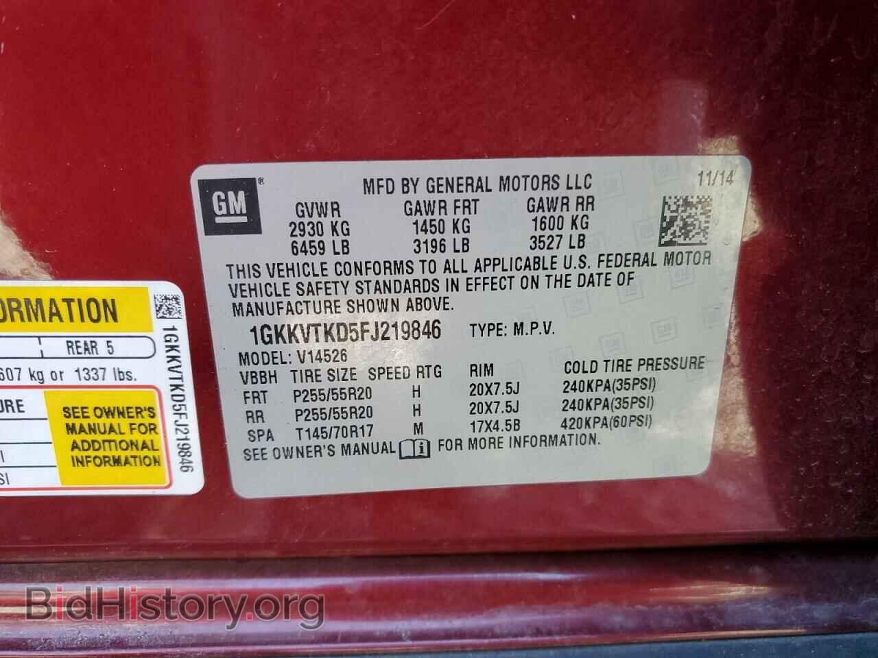 2015 GMC ACADIA DEN - VIN: 1GKKVTKD5FJ219846 - Фото 13