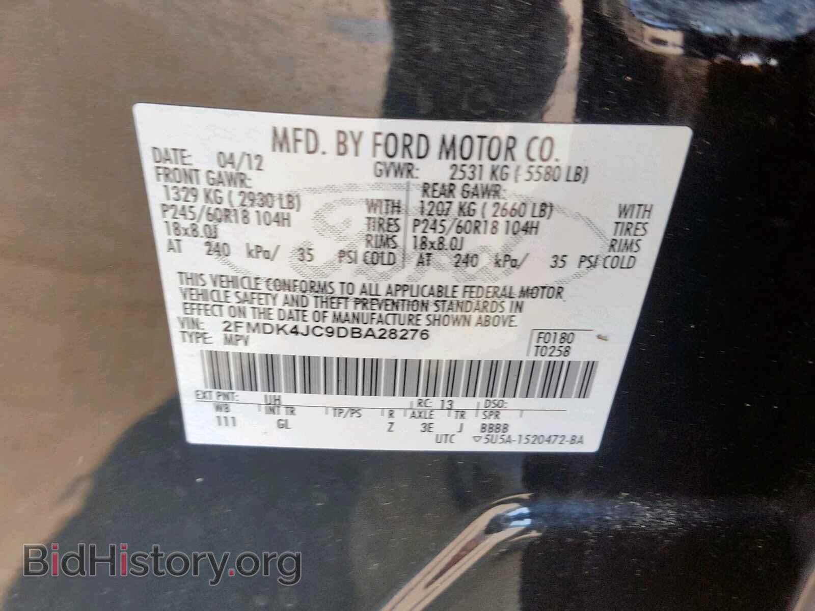 2013 FORD EDGE SEL - VIN: 2FMDK4JC9DBA28276 - Photo 10