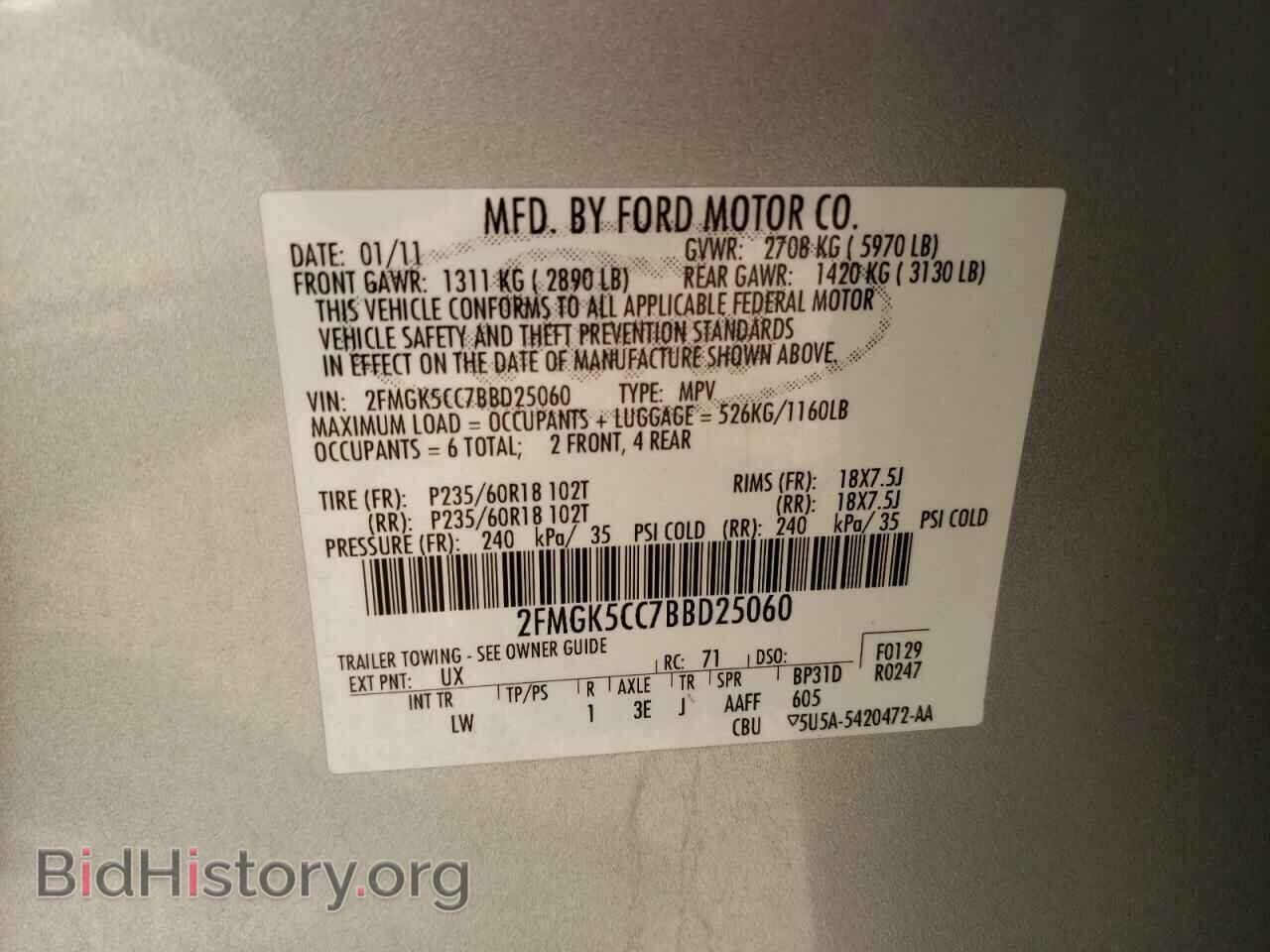 2011 FORD FLEX - VIN: 2FMGK5CC7BBD25060 - Фото 13