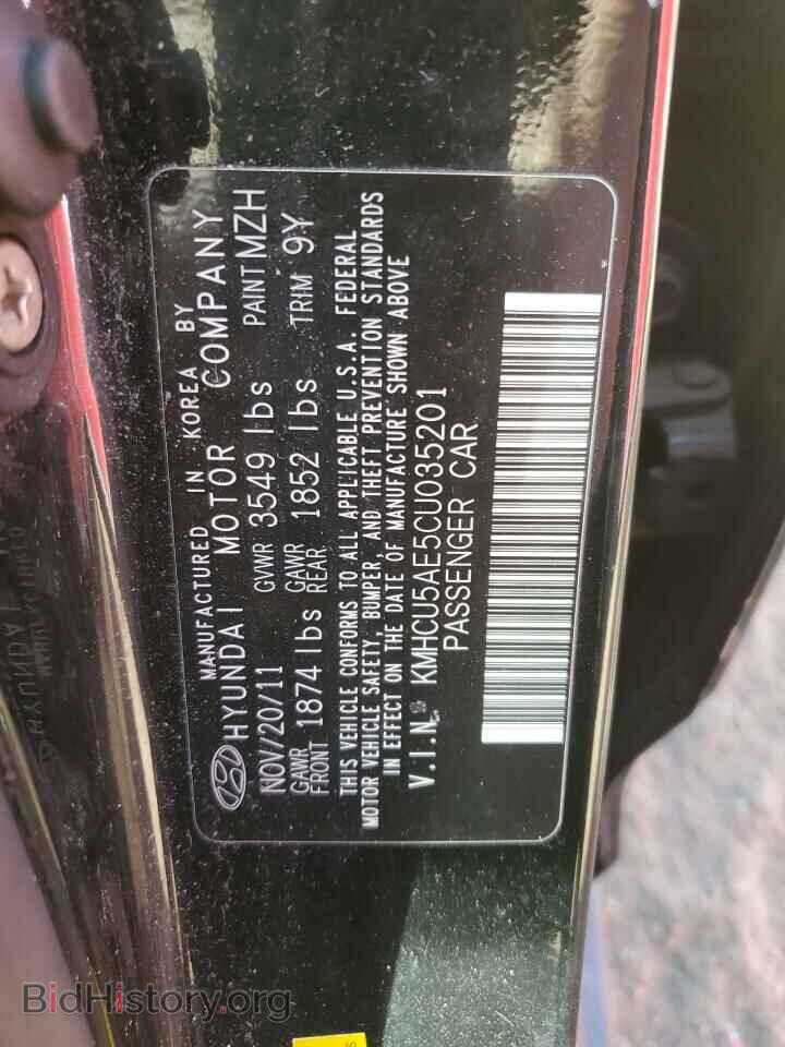 2012 HYUNDAI ACCENT - VIN: KMHCU5AE5CU035201 - Фото 12