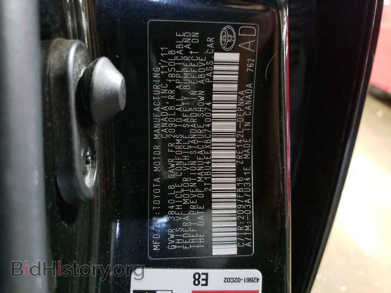 2011 TOYOTA COROLLA - VIN: 2T1BU4EEXBC740074 - Фото 12