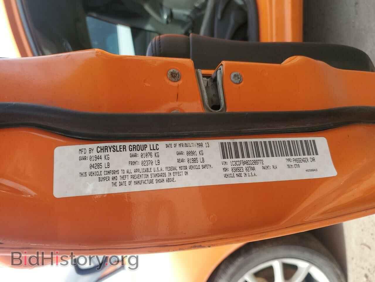 2013 DODGE DART - VIN: 1C3CDFBA8DD289772 - Фото 12