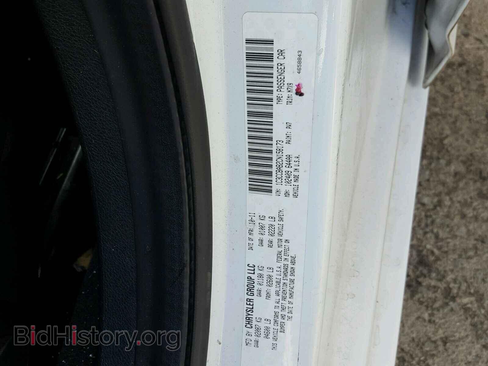 2012 CHRYSLER 200 - VIN: 1C3CCBAB2CN158173 - Фото 10