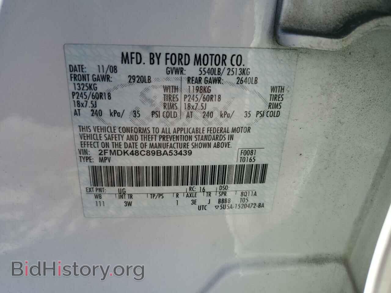 2009 FORD EDGE - VIN: 2FMDK48C89BA53439 - Фото 13