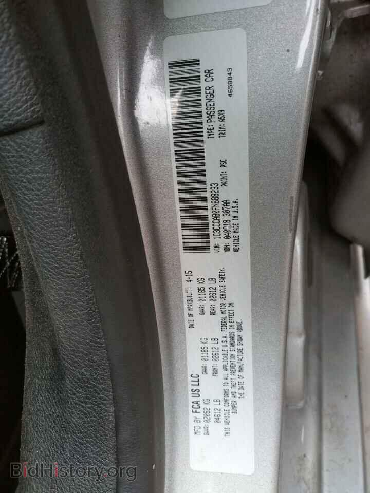 2015 CHRYSLER 200 - VIN: 1C3CCCAB0FN688233 - Фото 10