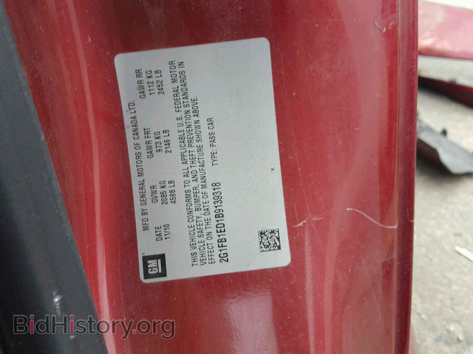 2011 CHEVROLET CAMARO - VIN: 2G1FB1ED1B9139318 - Фото 10