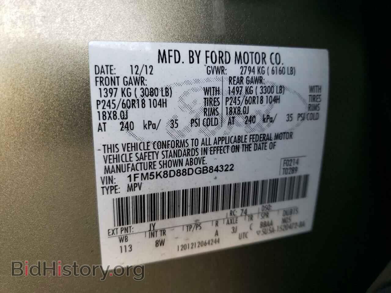 2013 FORD EXPLORER - VIN: 1FM5K8D88DGB84322 - Фото 13