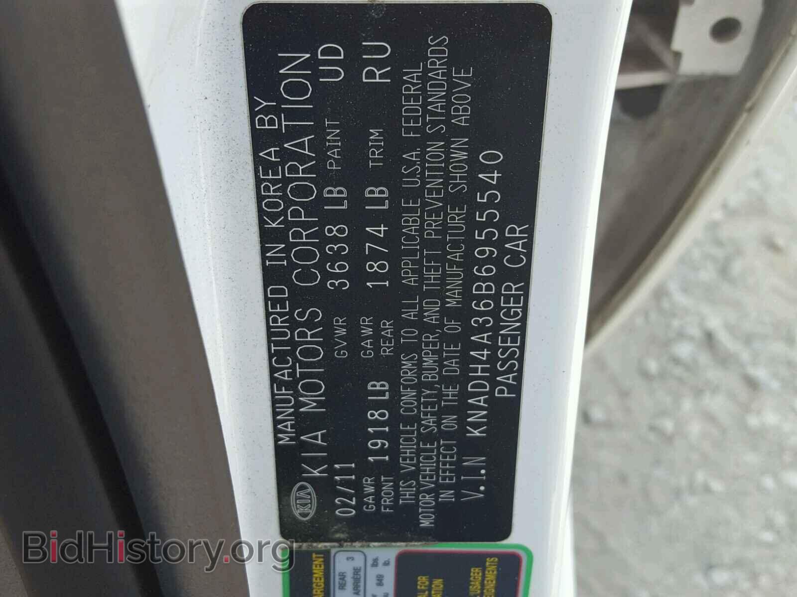 2011 KIA RIO BASE - VIN: KNADH4A36B6955540 - Фото 10