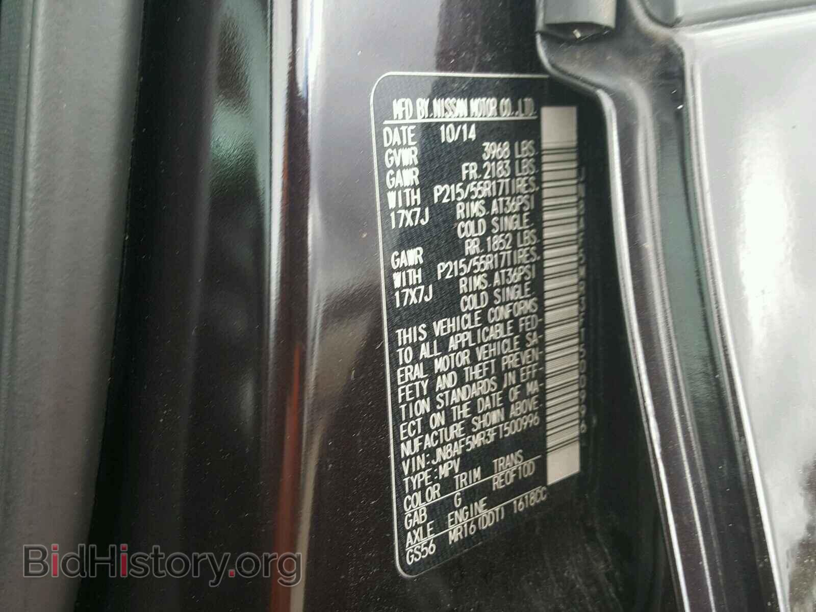 2015 NISSAN JUKE - VIN: JN8AF5MR3FT500996 - Фото 10