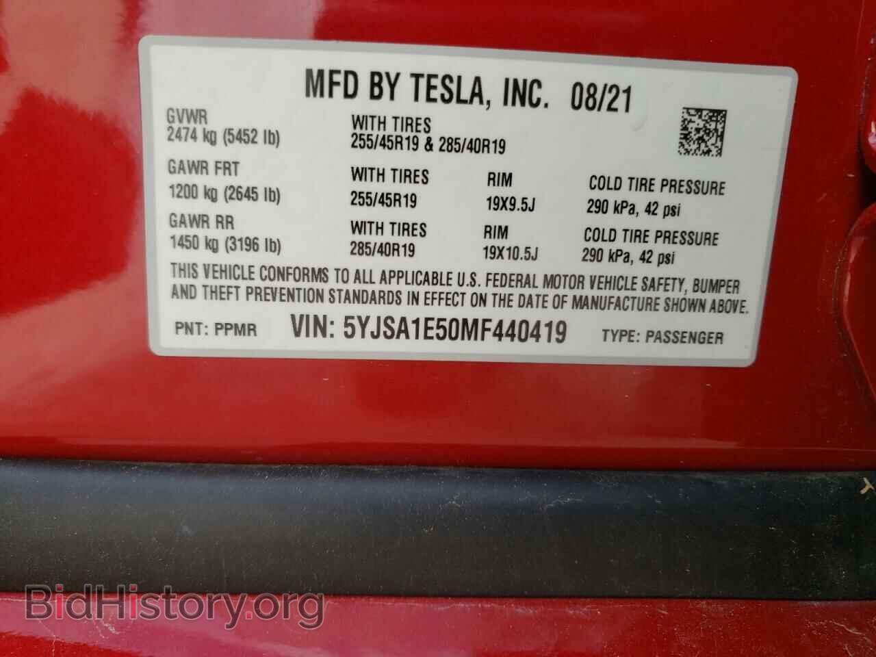 2021 TESLA MODEL S - VIN: 5YJSA1E50MF440419 - Фото 10