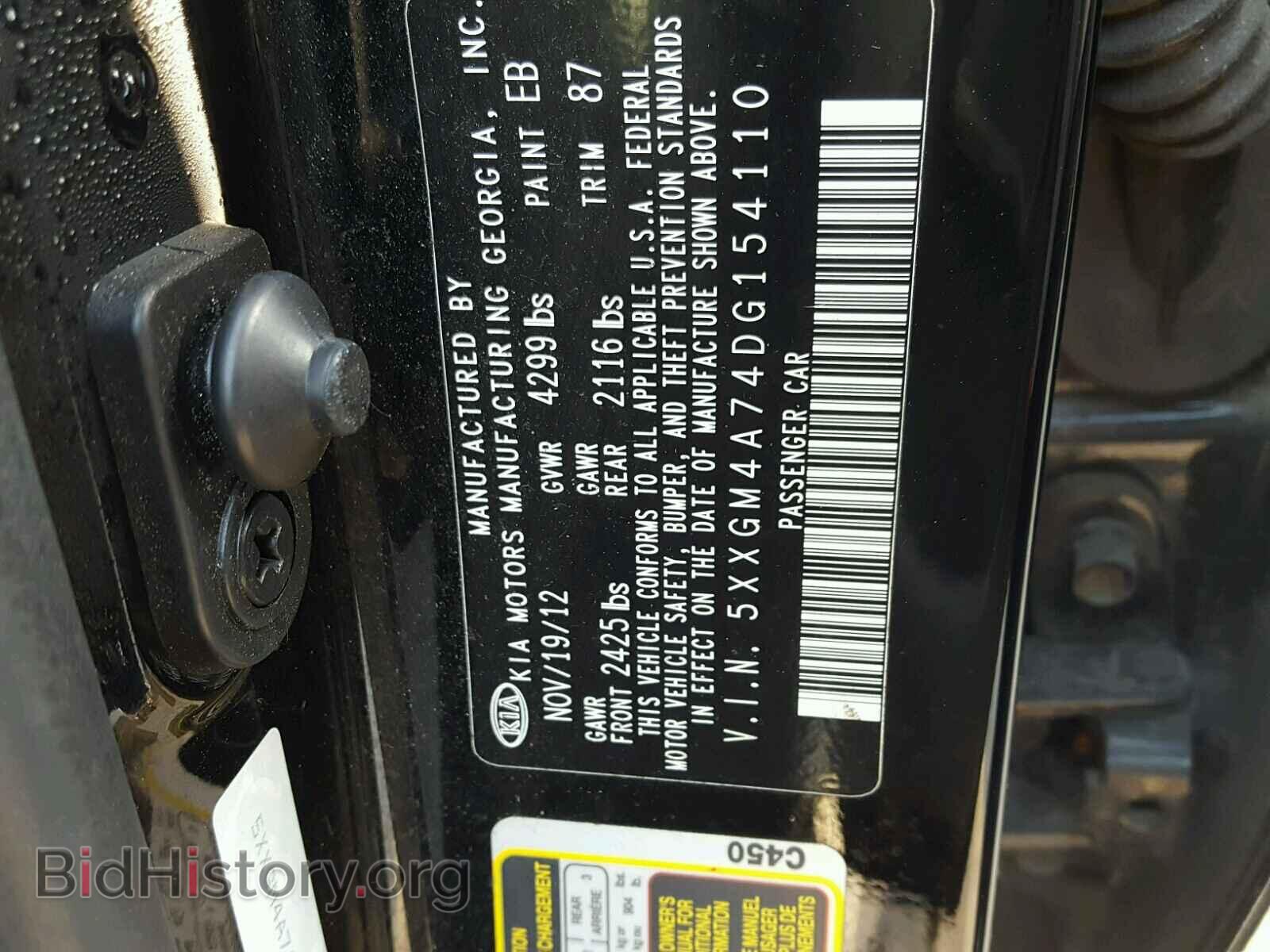 2013 KIA OPTIMA - VIN: 5XXGM4A74DG154110 - Фото 10