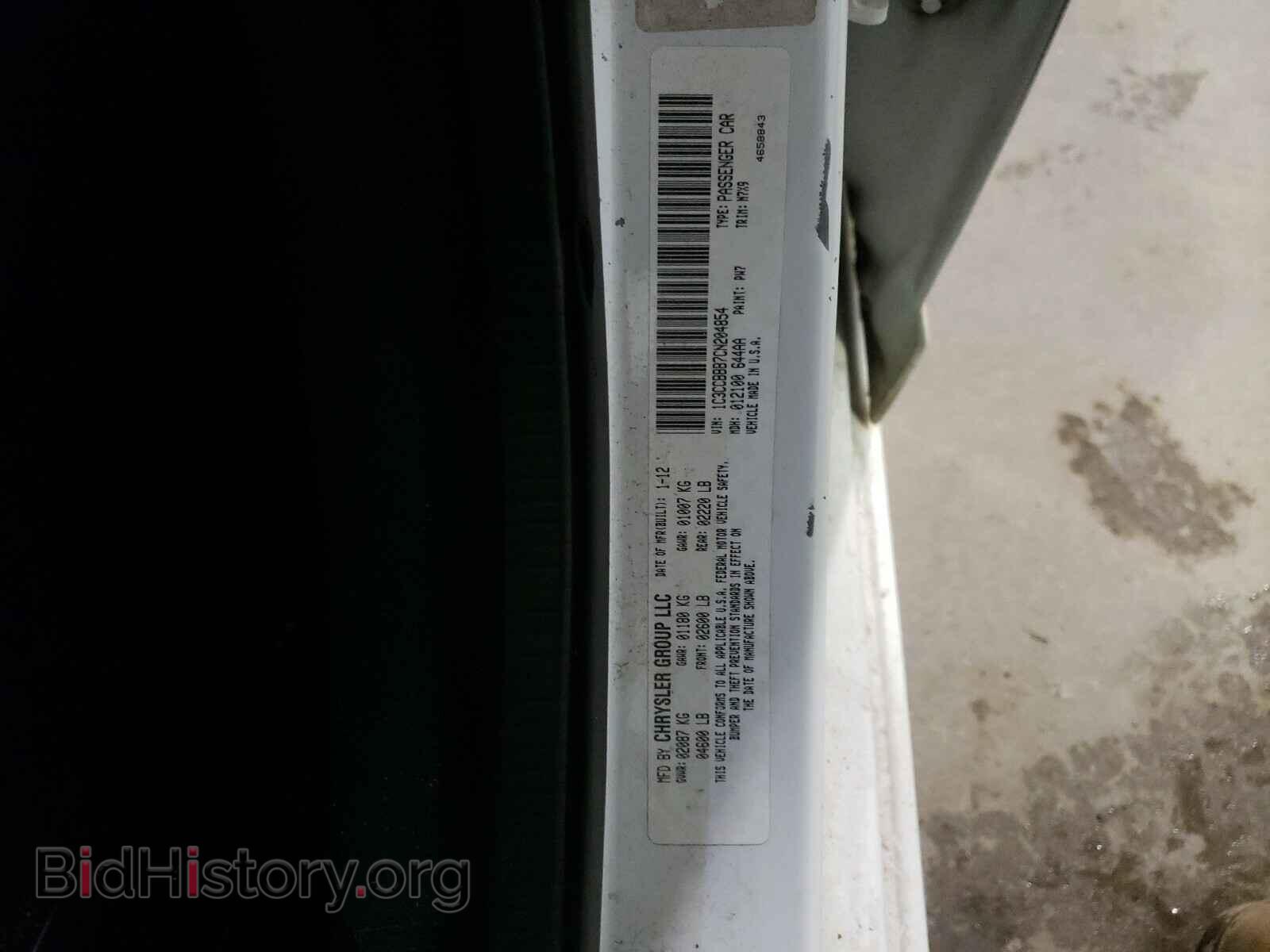 2012 CHRYSLER 200 - VIN: 1C3CCBBB7CN204854 - Фото 10