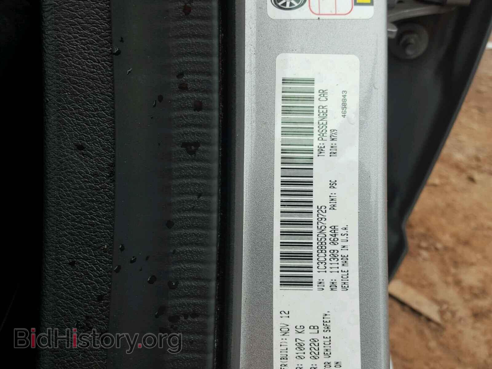 2013 CHRYSLER 200 - VIN: 1C3CCBBB5DN579725 - Photo 10