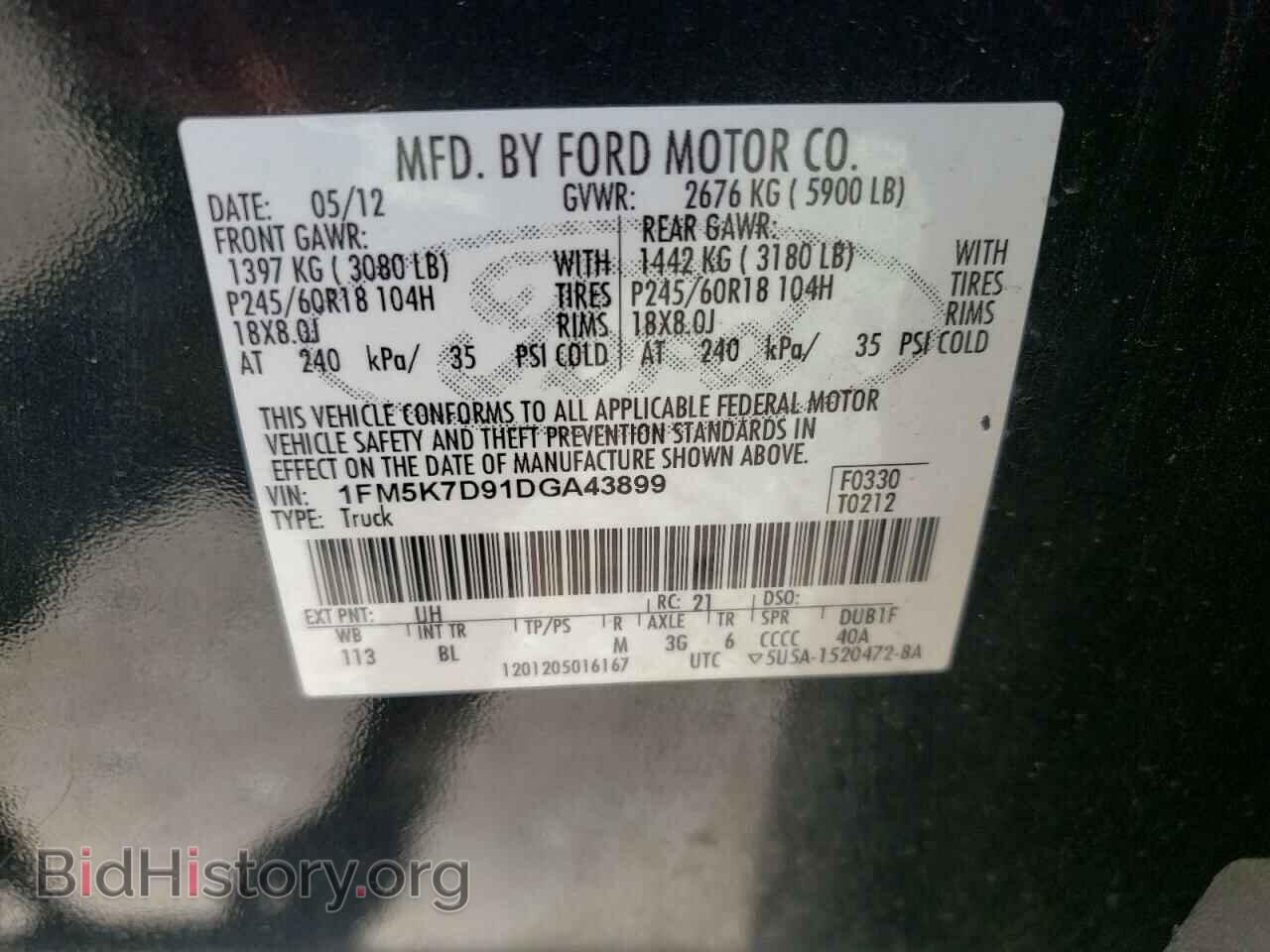2013 FORD EXPLORER - VIN: 1FM5K7D91DGA43899 - Фото 10