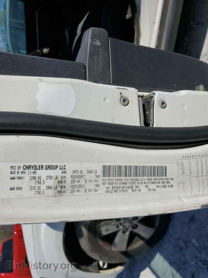 2010 DODGE JOURNEY - VIN: 3D4PG5FV3AT140156 - Фото 13
