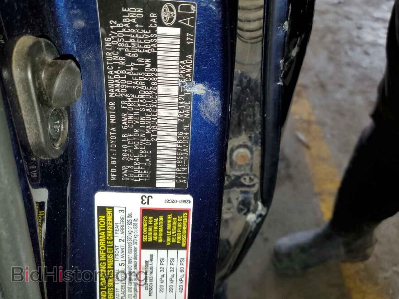 2012 TOYOTA COROLLA - VIN: 2T1BU4EEXCC768829 - Фото 12