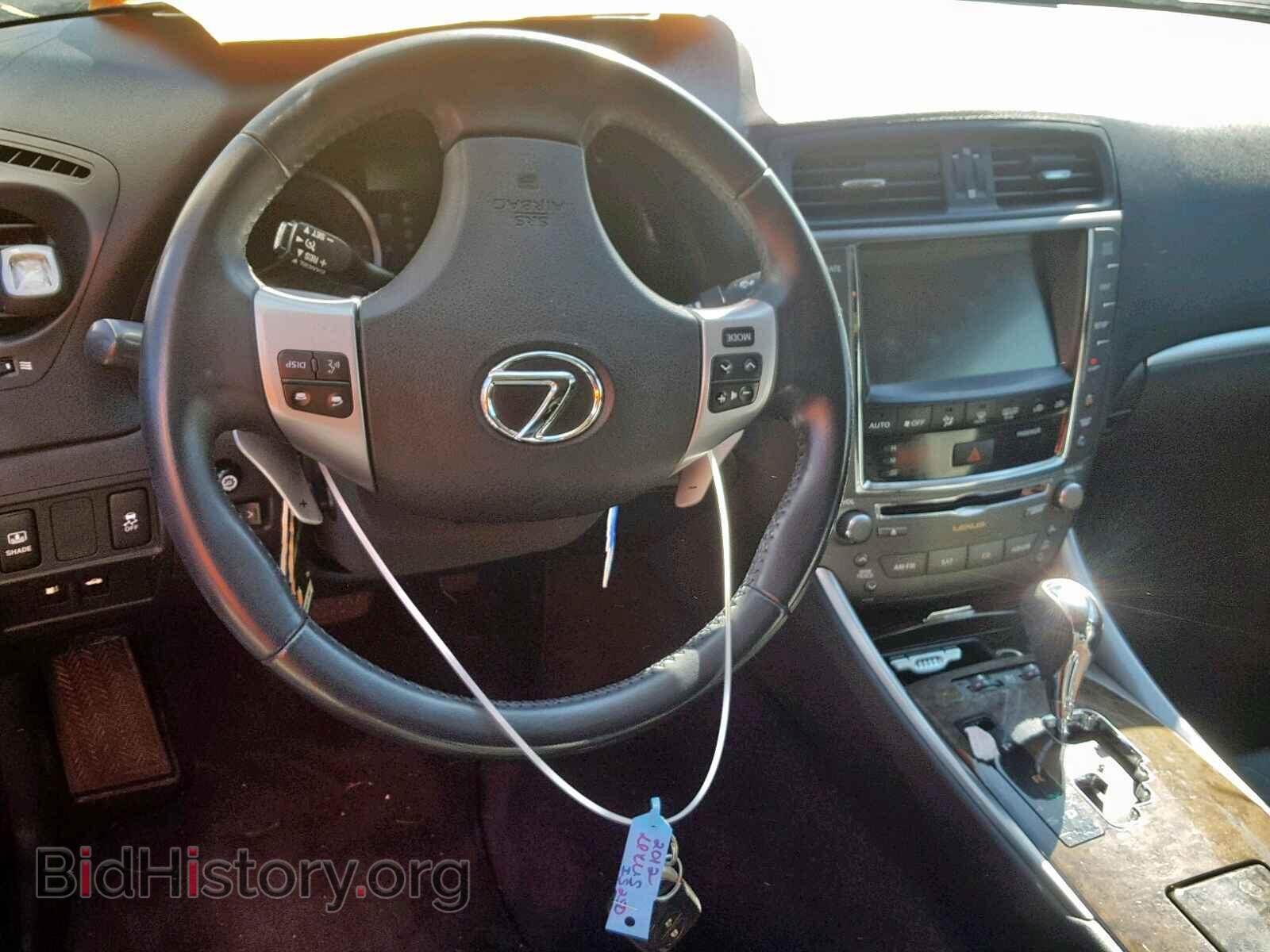 2012 LEXUS IS 250 - VIN: JTHCF5C26C5058450 - Фото 9