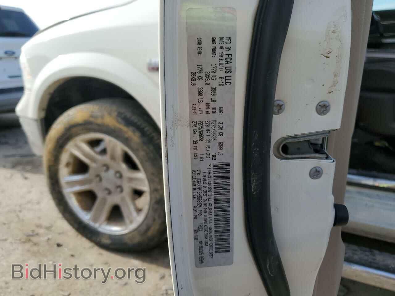 2017 RAM 1500 - VIN: 1C6RR7PT3HS508024 - Фото 12