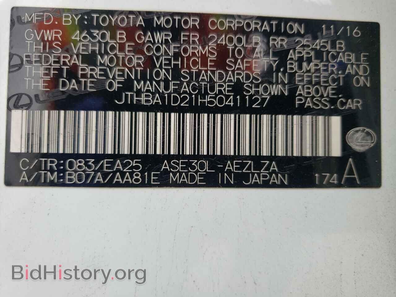 2017 LEXUS IS - VIN: JTHBA1D21H5041127 - Фото 10