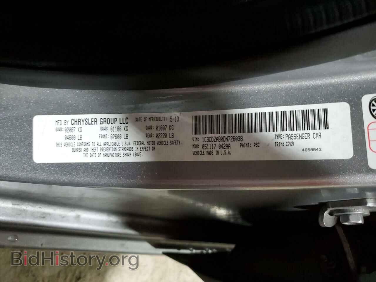 2013 DODGE AVENGER - VIN: 1C3CDZAB0DN726038 - Фото 12