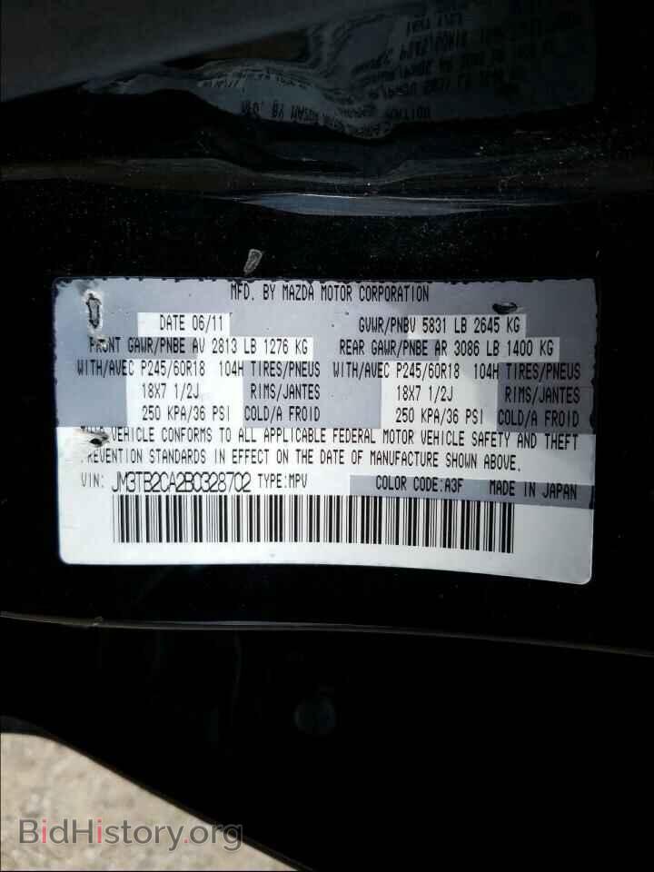 2011 MAZDA CX-9 - VIN: JM3TB2CA2B0328702 - Фото 10