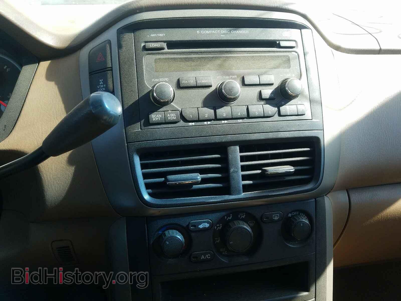 2008 HONDA PILOT - VIN: 5FNYF18288B053684 - Фото 9