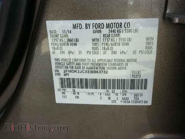 2014 FORD EDGE - VIN: 2FMDK3JCXEBB63732 - Фото 10