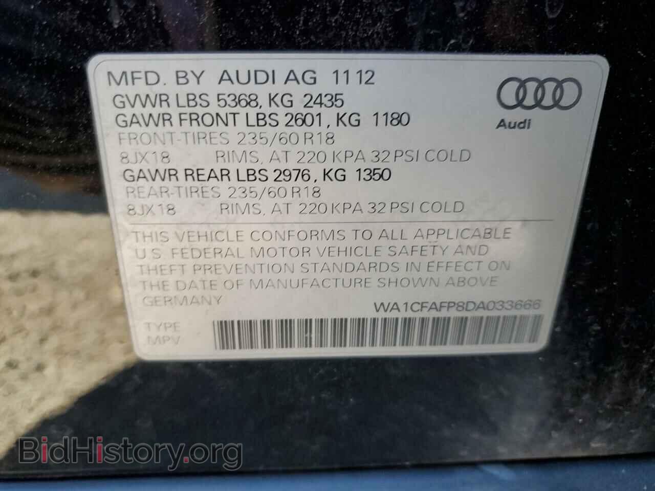 2013 AUDI Q5 - VIN: WA1CFAFP8DA033666 - Фото 12