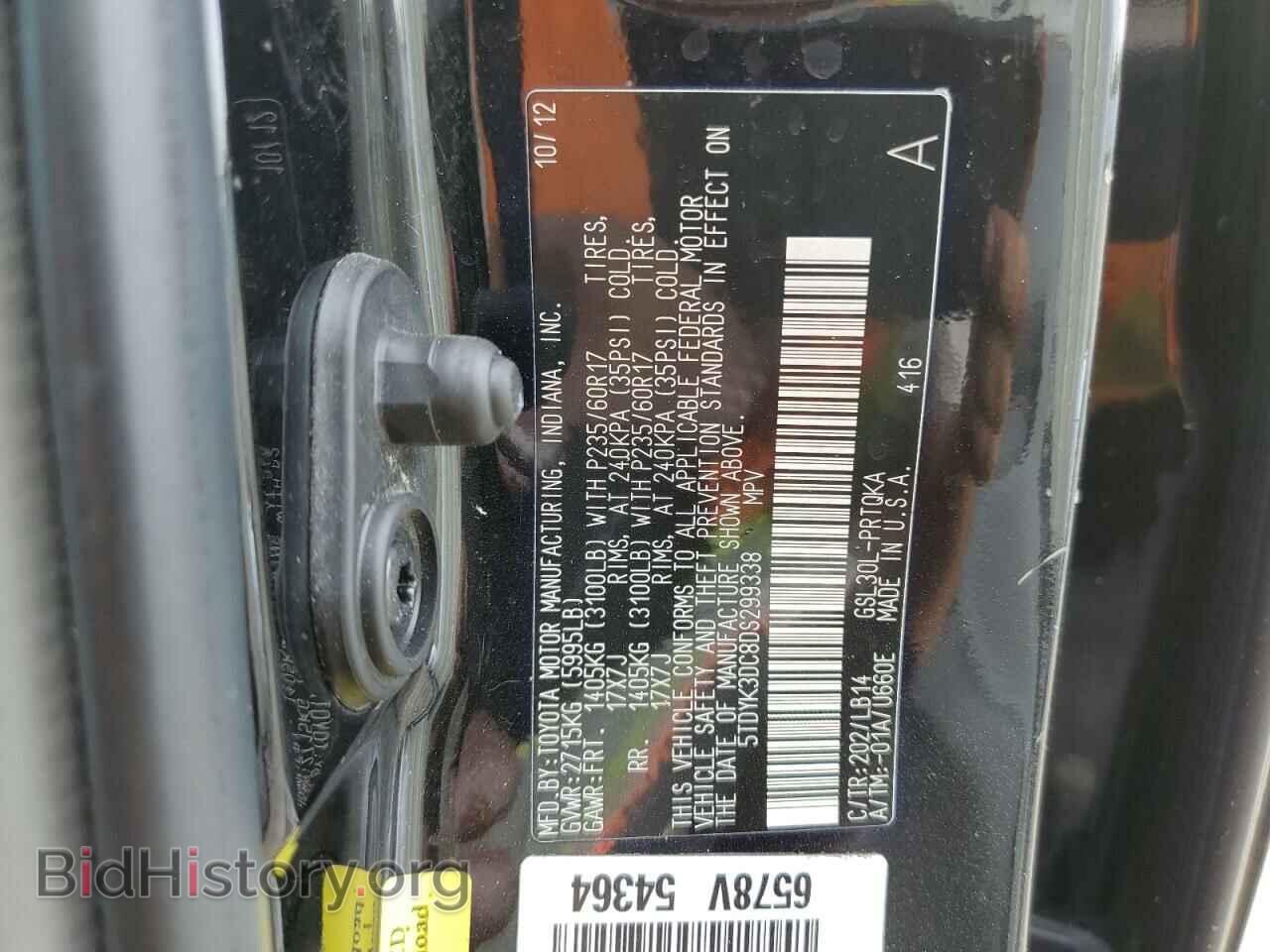 2013 TOYOTA SIENNA - VIN: 5TDYK3DC8DS299338 - Фото 13