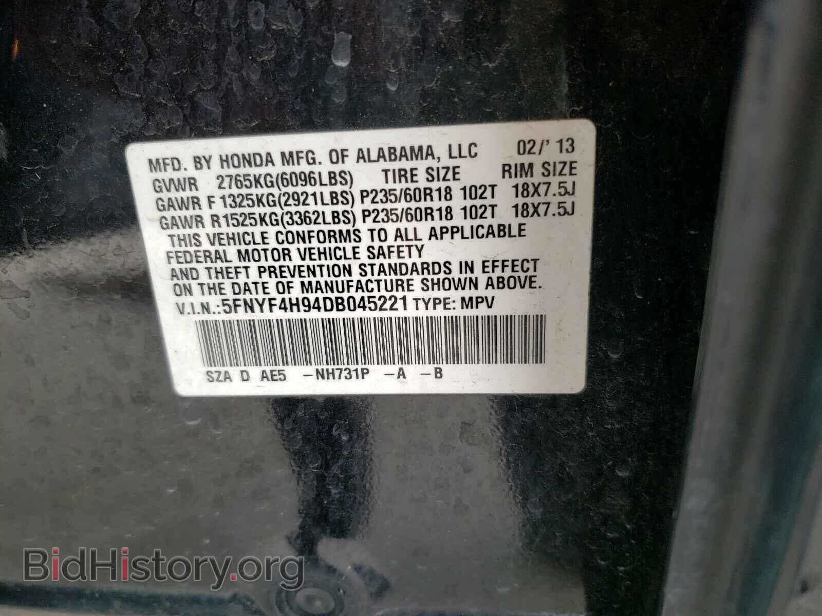 2013 HONDA PILOT - VIN: 5FNYF4H94DB045221 - Photo 10