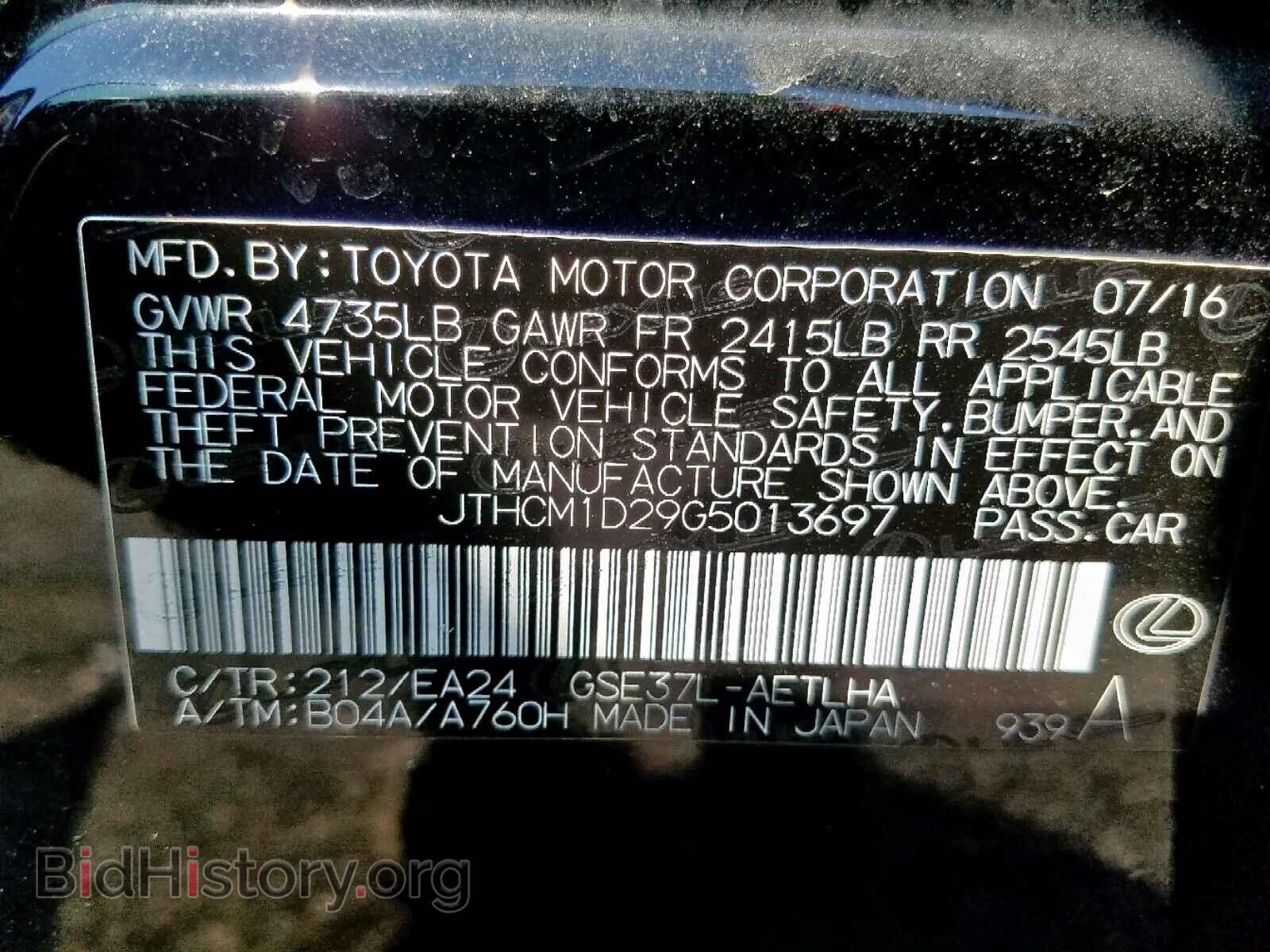 2016 LEXUS IS - VIN: JTHCM1D29G5013697 - Photo 10