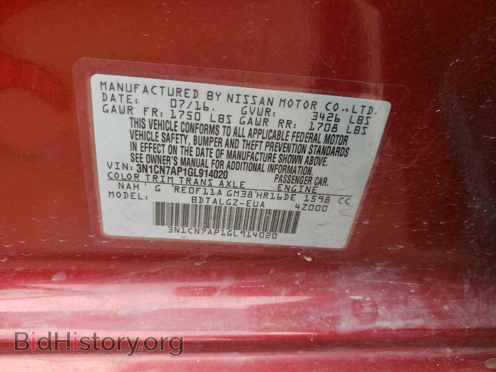 2016 NISSAN VERSA - VIN: 3N1CN7AP1GL914020 - Фото 10