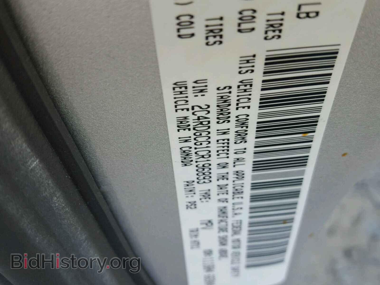 2012 DODGE CARAVAN - VIN: 2C4RDGCG1CR196893 - Фото 10