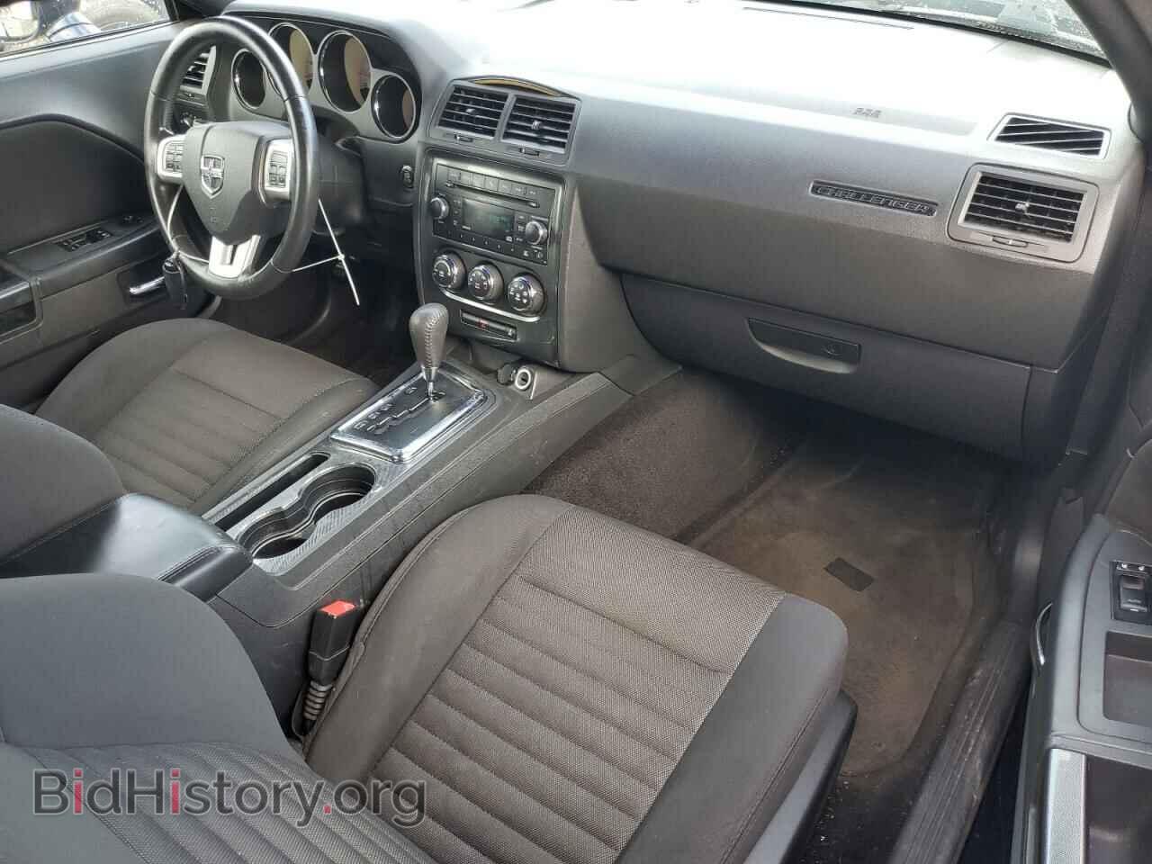 2014 DODGE CHALLENGER - VIN: 2C3CDYAGXEH204002 - Фото 8