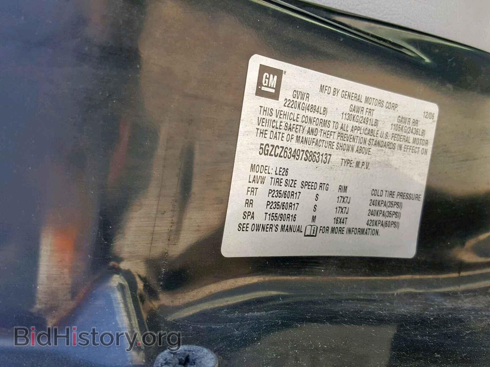 2007 SATURN VUE - VIN: 5GZCZ63497S863137 - Фото 10