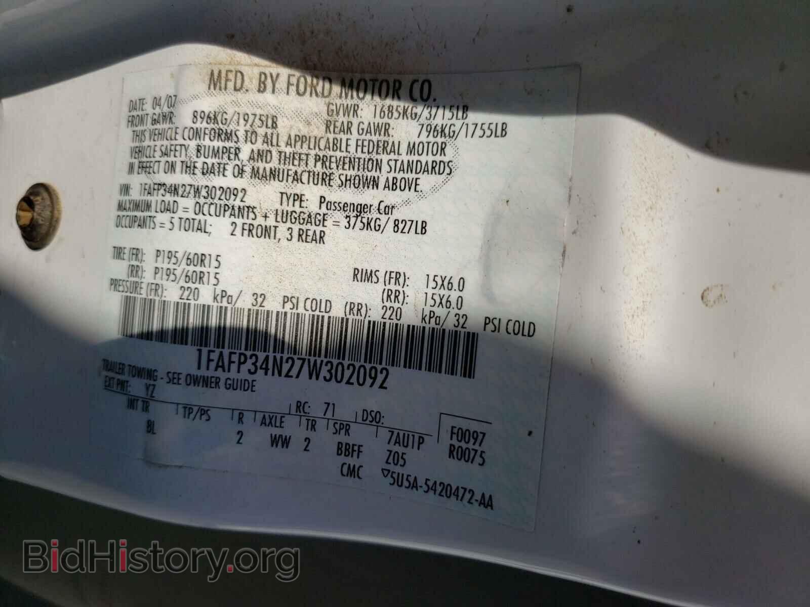 2007 FORD FOCUS - VIN: 1FAFP34N27W302092 - Фото 10