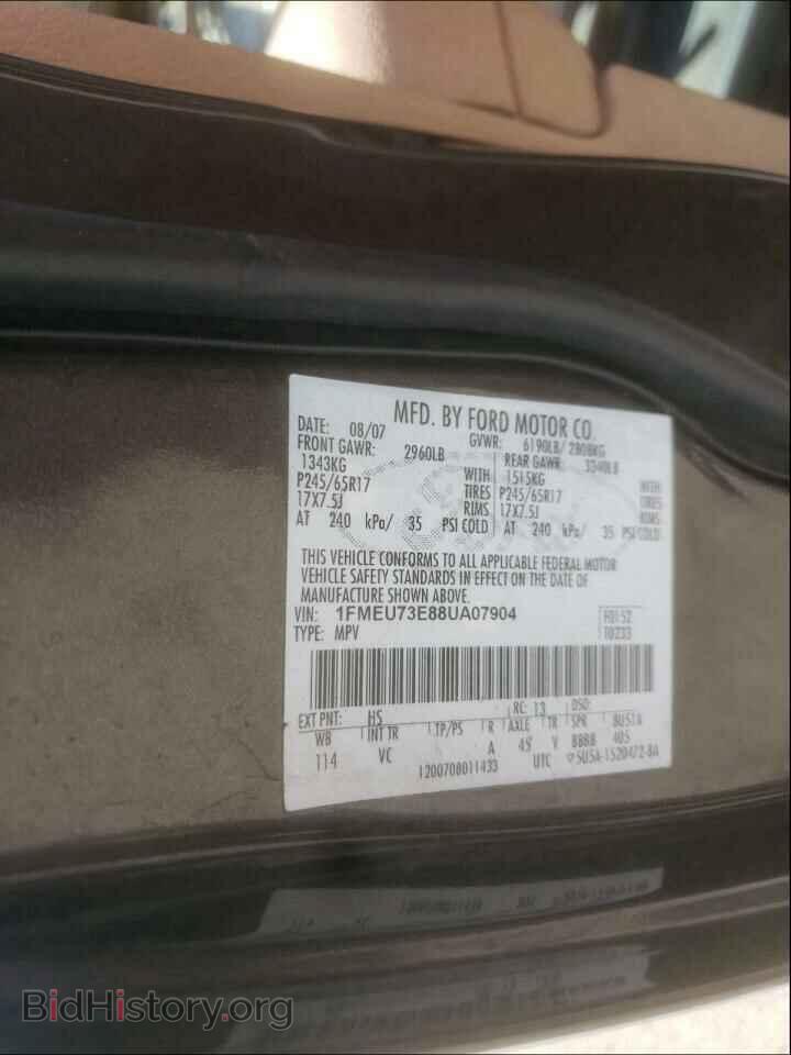 2008 FORD EXPLORER - VIN: 1FMEU73E88UA07904 - Фото 10