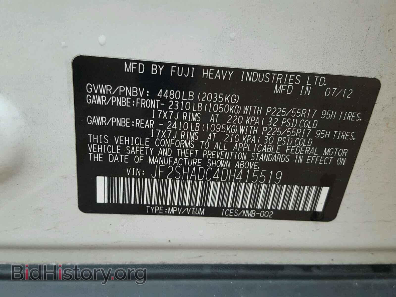 2013 SUBARU FORESTER - VIN: JF2SHADC4DH415519 - Фото 10