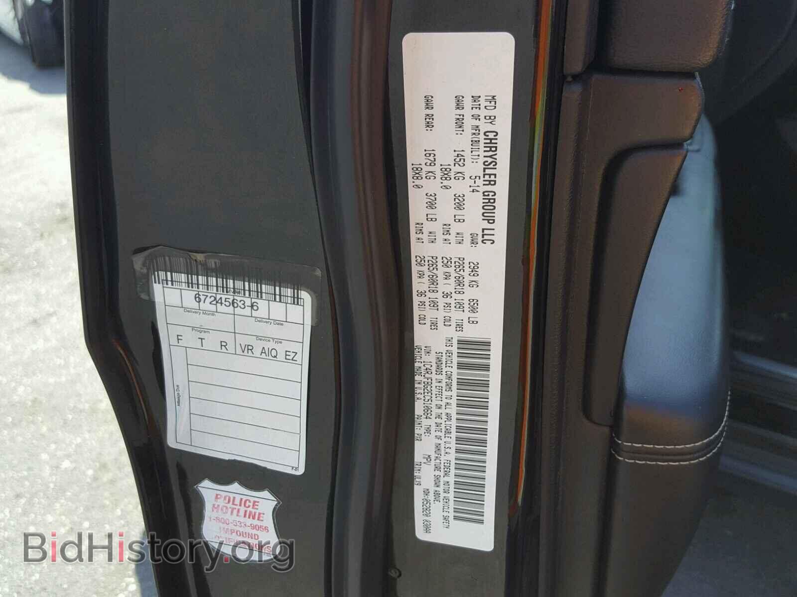 2014 JEEP CHEROKEE - VIN: 1C4RJFBG2EC510664 - Фото 10